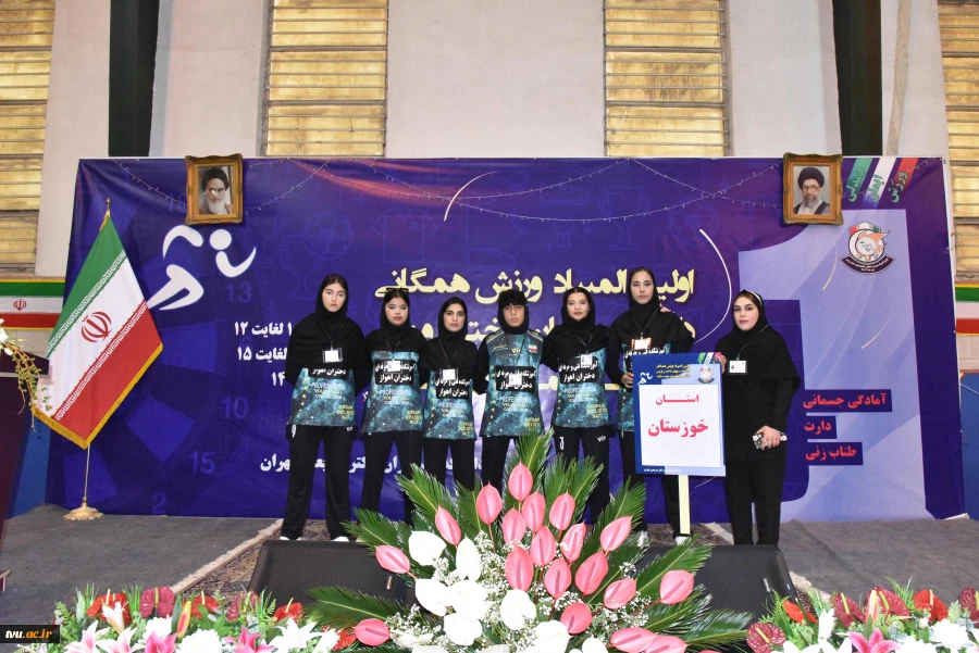 آغاز به‌کار اولین المپیاد ورزش همگانی دانشجویان دختر دانشگاه ملی مهارت 6