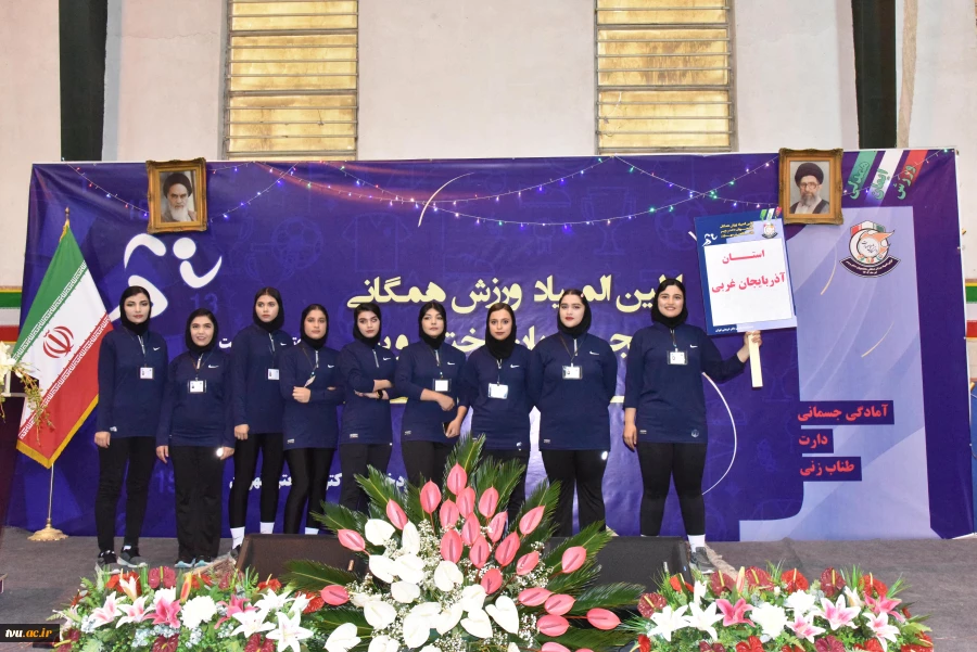 آغاز به‌کار اولین المپیاد ورزش همگانی دانشجویان دختر دانشگاه ملی مهارت 7