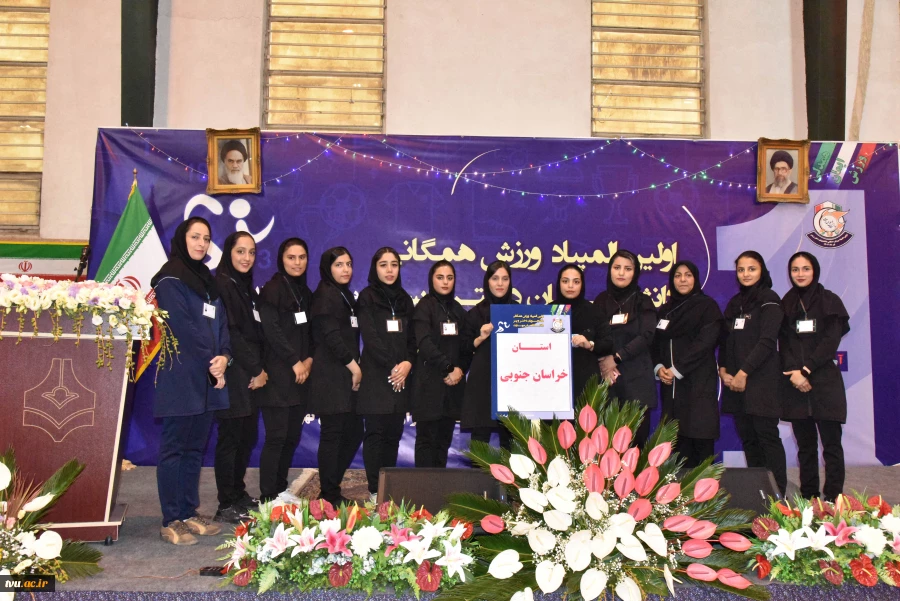 آغاز به‌کار اولین المپیاد ورزش همگانی دانشجویان دختر دانشگاه ملی مهارت 11