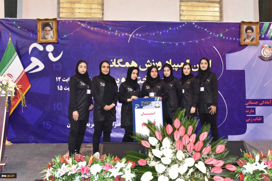 آغاز به‌کار اولین المپیاد ورزش همگانی دانشجویان دختر دانشگاه ملی مهارت 15