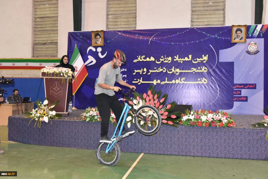 آغاز به‌کار اولین المپیاد ورزش همگانی دانشجویان دختر دانشگاه ملی مهارت 39