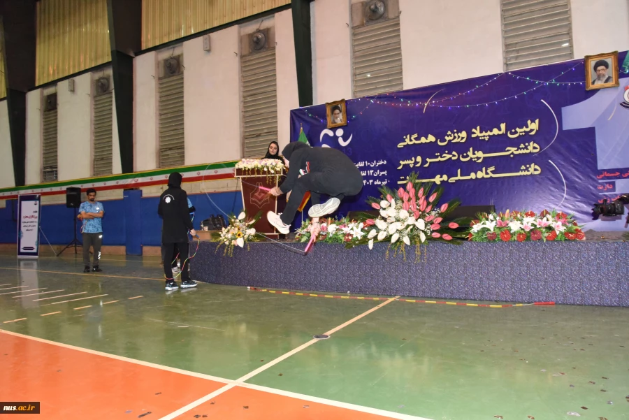 آغاز به‌کار اولین المپیاد ورزش همگانی دانشجویان دختر دانشگاه ملی مهارت 26