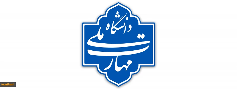 لوگو جدید دانشگاه ملی مهارت 2