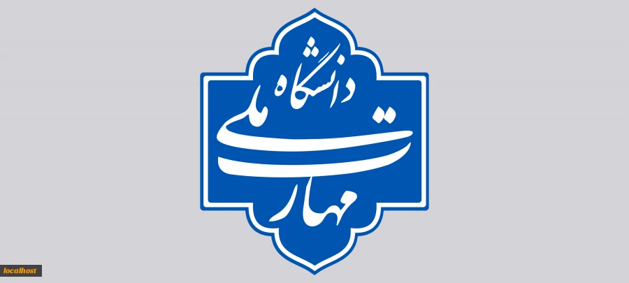 لوگو جدید دانشگاه ملی مهارت 2