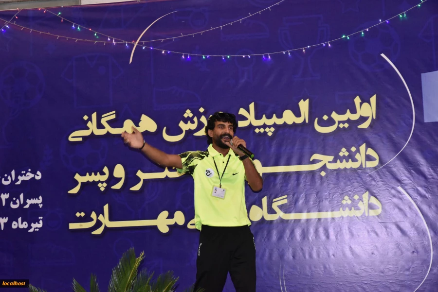 اولین المپیاد ورزش همگانی دانشجویان پسر  دانشگاه ملی مهارت کلید خورد 21