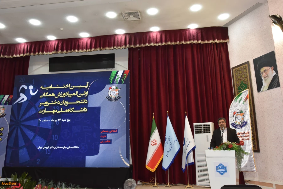 رئیس دانشگاه ملی مهارت در آیین اختتامیه اولین المپیاد ورزش همگانی دانشجویان پسر دانشگاه ملی‌ مهارت:

امیدوارم تغییر مبارک نام دانشگاه، آینده‌ای امیدآفرین و با نشاط را برای شما دانشجویان، ایجاد نماید و موجبات اشتغال و کارآفرینی را فراهم کند. 5