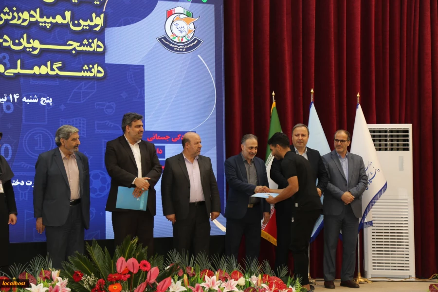 پایان رقابت‌های اولین المپیاد ورزش همگانی دانشجویان پسر دانشگاه ملی مهارت 20