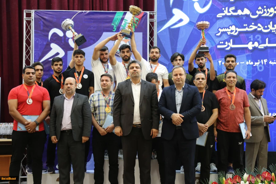 پایان رقابت‌های اولین المپیاد ورزش همگانی دانشجویان پسر دانشگاه ملی مهارت 29