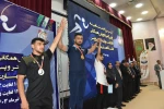 پایان رقابت‌های اولین المپیاد ورزش همگانی دانشجویان پسر دانشگاه ملی مهارت 57