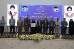 برگزاری آیین اختتامیه مرحله کشوری جشنواره قرآن و عترت دانشجویان دانشگاه ملی مهارت 3