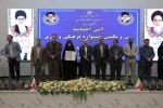 برگزاری آیین اختتامیه مرحله کشوری جشنواره قرآن و عترت دانشجویان دانشگاه ملی مهارت 7