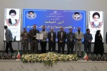 برگزاری آیین اختتامیه مرحله کشوری جشنواره قرآن و عترت دانشجویان دانشگاه ملی مهارت 10
