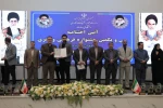برگزاری آیین اختتامیه مرحله کشوری جشنواره قرآن و عترت دانشجویان دانشگاه ملی مهارت 13