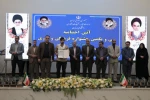 برگزاری آیین اختتامیه مرحله کشوری جشنواره قرآن و عترت دانشجویان دانشگاه ملی مهارت 16