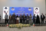برگزاری آیین اختتامیه مرحله کشوری جشنواره قرآن و عترت دانشجویان دانشگاه ملی مهارت 17