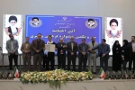 برگزاری آیین اختتامیه مرحله کشوری جشنواره قرآن و عترت دانشجویان دانشگاه ملی مهارت 18