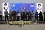 برگزاری آیین اختتامیه مرحله کشوری جشنواره قرآن و عترت دانشجویان دانشگاه ملی مهارت 20