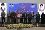 برگزاری آیین اختتامیه مرحله کشوری جشنواره قرآن و عترت دانشجویان دانشگاه ملی مهارت 22
