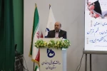 برگزاری آیین اختتامیه مرحله کشوری جشنواره قرآن و عترت دانشجویان دانشگاه ملی مهارت 26