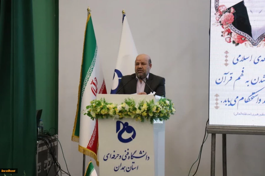 برگزاری آیین اختتامیه مرحله کشوری جشنواره قرآن و عترت دانشجویان دانشگاه ملی مهارت 26