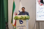 برگزاری آیین اختتامیه مرحله کشوری جشنواره قرآن و عترت دانشجویان دانشگاه ملی مهارت 27