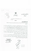 سامانه الکترونیکی یکپارچه ارتباط مردم و دولت 3