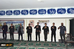 مراسـم عزای حسینی همراه با شمیم روح نواز زیارت عاشورا در سازمان مرکزی دانشگاه ملی مهارت

همزمان با هفتمین روز از ماه محرم صورت گرفت 5