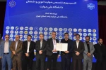همزمان با روز ملی کارآفرینی و آموزش‌های فنی و حرفه‌ای برگزار شد:
کنسرسیوم تخصصی مهارت‌آموزی و اشتغال دانشجویان و دانش آموختگان دانشگاه ملی مهارت واحد استان تهران 5