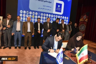 همزمان با روز ملی کارآفرینی و آموزش‌های فنی و حرفه‌ای برگزار شد:
کنسرسیوم تخصصی مهارت‌آموزی و اشتغال دانشجویان و دانش آموختگان دانشگاه ملی مهارت واحد استان تهران 6