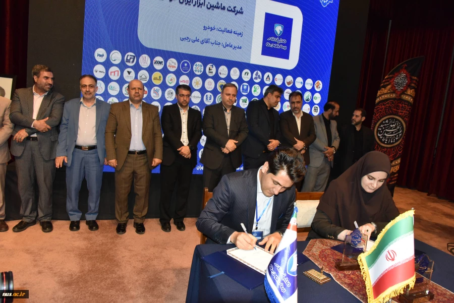 همزمان با روز ملی کارآفرینی و آموزش‌های فنی و حرفه‌ای برگزار شد:
کنسرسیوم تخصصی مهارت‌آموزی و اشتغال دانشجویان و دانش آموختگان دانشگاه ملی مهارت واحد استان تهران 6