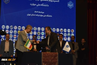 همزمان با روز ملی کارآفرینی و آموزش‌های فنی و حرفه‌ای برگزار شد:
کنسرسیوم تخصصی مهارت‌آموزی و اشتغال دانشجویان و دانش آموختگان دانشگاه ملی مهارت واحد استان تهران 14