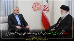 هنیه copy