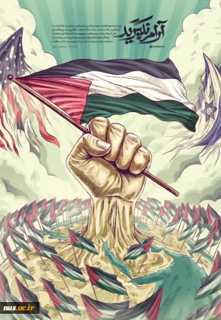 پیام دفتر فرهنگی و اجتماعی دانشگاه ملی مهارت در پی شهادت دکتر اسماعیل هنیه