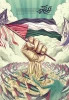 پیام دفتر فرهنگی و اجتماعی دانشگاه ملی مهارت در پی شهادت دکتر اسماعیل هنیه  2