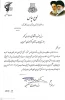 تقدیر رئیس سازمان بسیج مستضعفین از دانشگاه ملی مهارت کشور 2