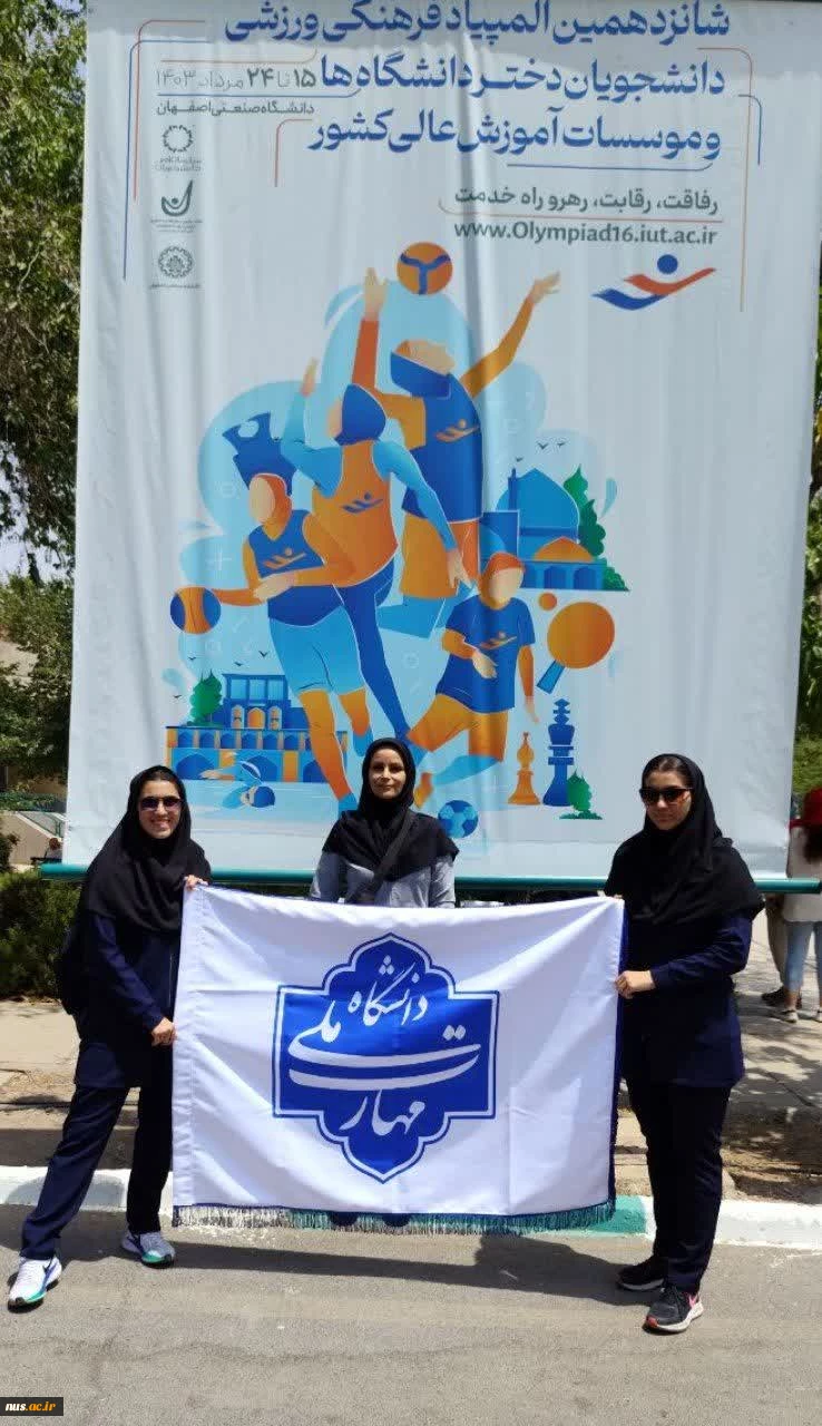 اولین مدال طلای کاروان ورزشی دانشگاه ملی مهارت 3