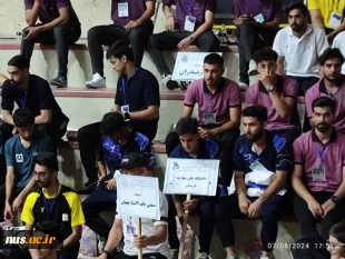 آیین افتتاحیه شانزدهمین المپیاد فرهنگی ورزشی دانشجویان کشور 5