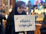 آیین افتتاحیه شانزدهمین المپیاد فرهنگی ورزشی دانشجویان کشور 10