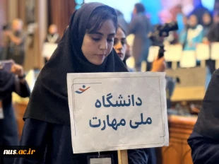 آیین افتتاحیه شانزدهمین المپیاد فرهنگی ورزشی دانشجویان کشور 10