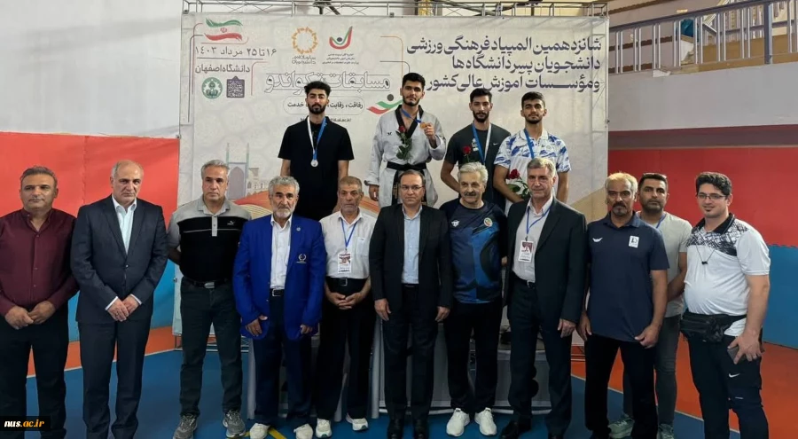 نتایج تیم تکواندو پسران در شانزدهمین المپیاد فرهنگی ورزشی دانشجویان کشور 3