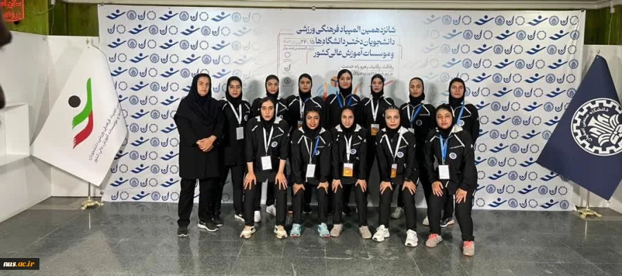 کسب مقام سومی هندبال توسط دانشجویان دانشگاه ملی مهارت 3