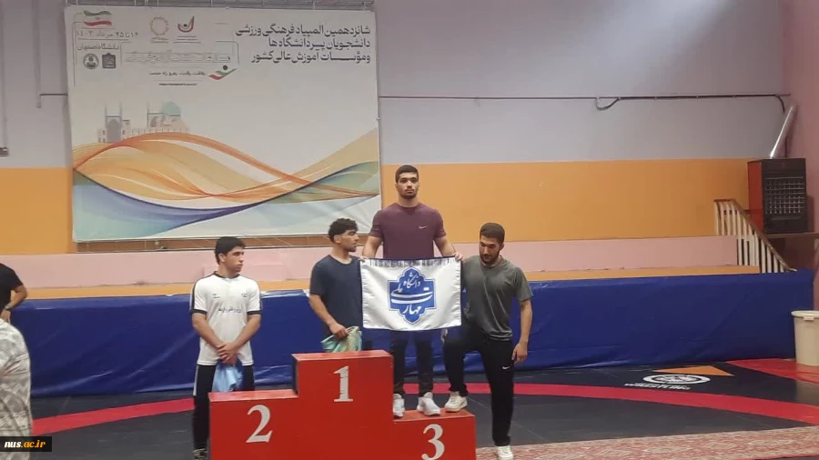افتخاری دیگر برای دانشگاه ملی مهارت؛ کسب مدال برنز کشتی فرنگی توسط دانشجوی دانشگاه ملی مهارت واحد استان مازندران در شانزدهمین المپیاد ورزشی دانشجویان کشور 2