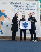کسب مدال‌های رنگارنگ در رشته ووشو توسط دانشجویان دانشگاه ملی مهارت در شانزدهمین المپیاد ورزشی دانشجویان دختر کشور 3