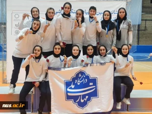 تیم فوتسال دانشگاه ملی مهرات بر سکوی قهرمانی شانزدهمین المپیاد ورزشی دانشجویان دختر کشور 2