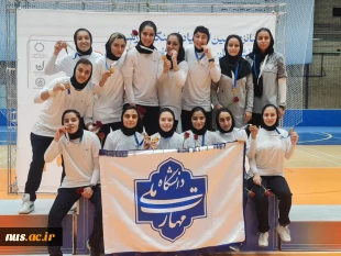 تیم فوتسال دانشگاه ملی مهرات بر سکوی قهرمانی شانزدهمین المپیاد ورزشی دانشجویان دختر کشور 7