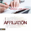ابلاغ افیلیشن (وابستگی) جدید دانشگاه ملی مهارت 2