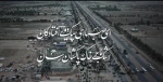 السّلام علی الحسین و علی علیّ بن الحسین و علی اولاد الحسین و علی اصحاب الحسین الّذین بذلوا مهجهم دون الحسین علیه السّلام.
 2