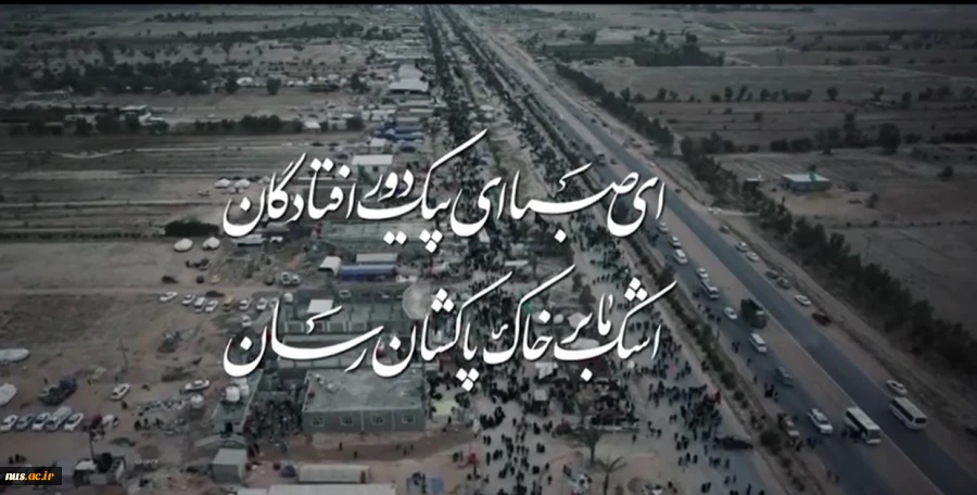 السّلام علی الحسین و علی علیّ بن الحسین و علی اولاد الحسین و علی اصحاب الحسین الّذین بذلوا مهجهم دون الحسین علیه السّلام.
 2