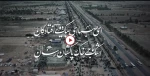 السّلام علی الحسین و علی علیّ بن الحسین و علی اولاد الحسین و علی اصحاب الحسین الّذین بذلوا مهجهم دون الحسین علیه السّلام. 2