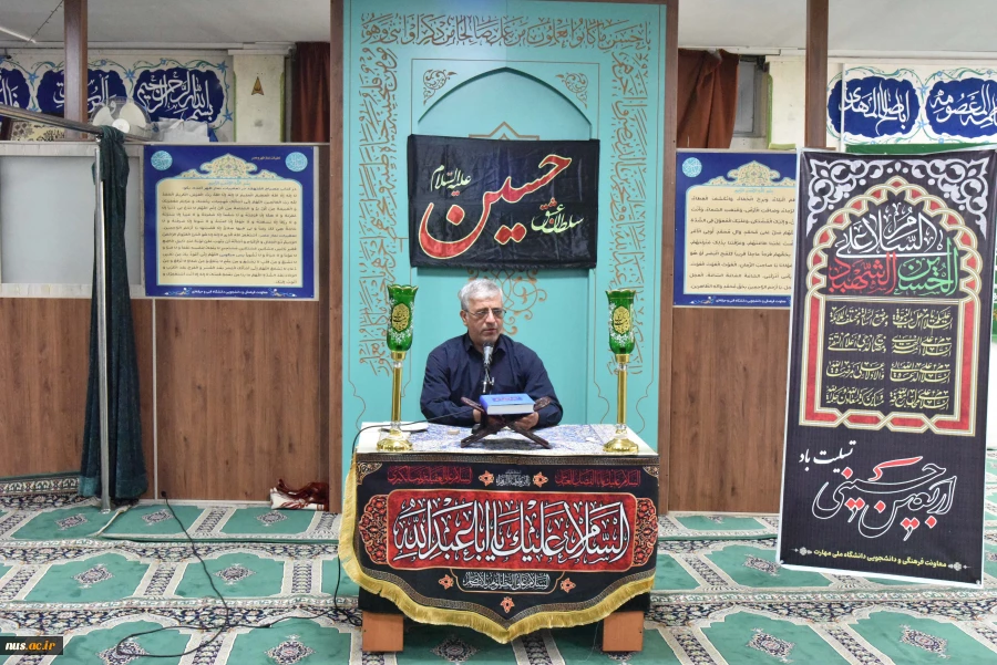 مراسم بزرگداشت اربعین حسینی در سازمان مرکزی دانشگاه ملی مهارت برگزار شد 8